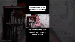 Мем номер 351 