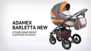 Обзор коляски Adamex Barletta New