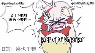 【原神】啊——好 温 暖