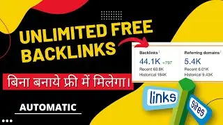 How To Get Unlimited Free Backlinks | Best Method to Get Automatic Backlinks | Create Backlinks