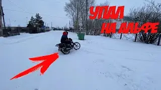 ЗИМНЯЯ ПОКАТУШКА НА МОПЕДАХ АЛЬФА