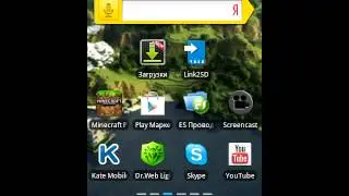 Как играть в Minecraft PE по локальной сети