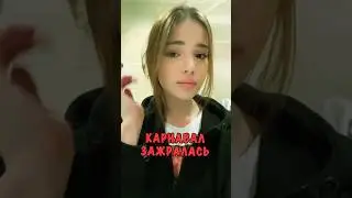 Кто прав в этой ситуации? В конце видоса пасхалка)