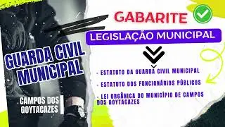 GUARDA CIVIL MUNICIPAL CAMPOS DOS GOYTACAZES | INSCRICÕES ABERTAS