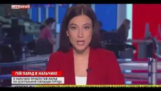 Гей парад в Нальчике