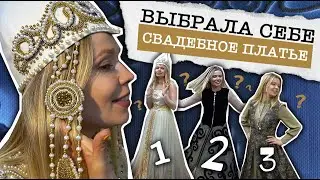 Kyrgyz FASHION // Tolgonai BAIRA