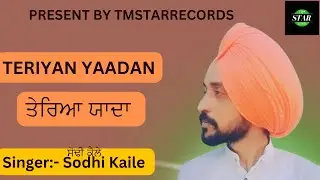 Tariyan Yaadan | Sodi Kaile #rajmanki #tmstarrecords #punjabisong