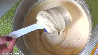 Мороженое 