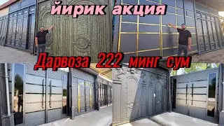222 минг сумли Дарвоза. Чечен Дарвоза ва скромный Хайтек Дарвозалар