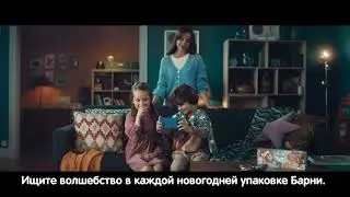 Время волшебства!