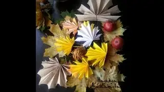 Красивые листья из бумаги.Кленовые листья. Делаем осенние листья своими руками