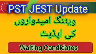 PST JEST today update || PST JEST new update #pstjestupdatetoday