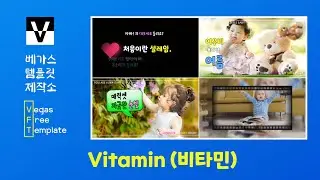[Vegas Pro Free Templates] Vitamin