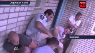 Краснодарский педофил чуть не сбросился с балкона вместе с полицейскими