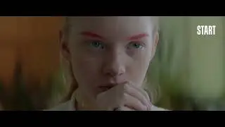 Алиса не может ждать на START