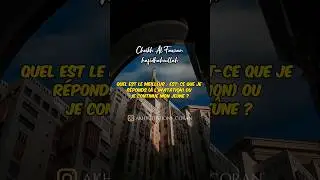 Cheikh Al Fawzan Qu'Allah le préserve - Rompre son jeûne invitation #sounnah #coran #islam