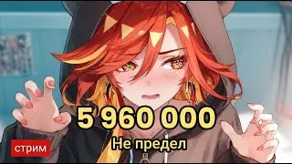Как Поставить Реккорд xd ( genshin impact ) геншин импакт