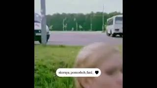 ~Как бешеная  Скорая.. ~ Скорая помощь🚑