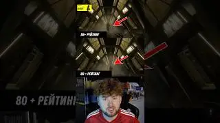 КАК ОПРЕДЕЛИТЬ ВОЛКАУТ В EA FC 25 