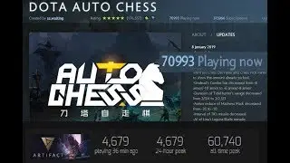 Auto Chess! Меряемся членами осла !