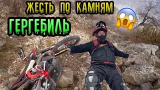 ГЕРГЕБИЛЬ МАРШРУТ ЖЕСТЬ ЧАСТЬ 2