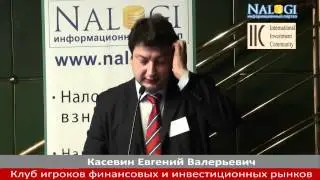 Безопасность инвестиций