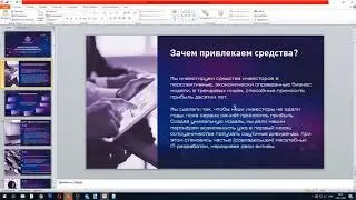 BlockchanePartnersPro   Новости компании и ее дорожная карта