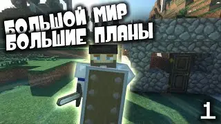 Майнкрафт LetsPlay 1: Выживание с модами 1.12.2 - Начало положено