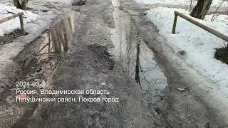 Дорога