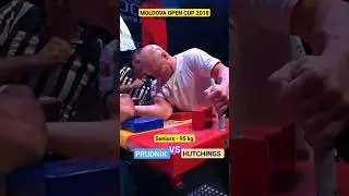 MOLDOVA OPEN CUP 2018 | PRUDNIK-HUTCHINGS 95 kg #armwrestling #strongman #motivation #ukraine