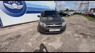 LADA GRANTA, 2015, золотисто-коричневый, 699 000 руб.