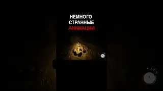 Sons Of The Forest | Анимация чтения