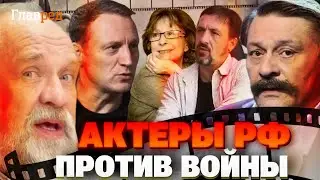 Российские актёры против войны: кто уехал и осудил Кремль?