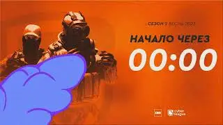 ЗАПИСЬ ИГРЫ ONERANDOM VS JSONSTATHAM 19.04.2023