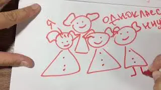 Draw my Life/КОНКУРС