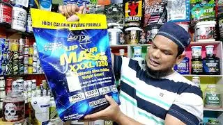MHP UP YOUR MASS in New Packing available at 