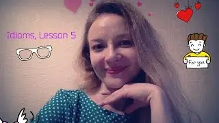Idioms 5  - Узелок завяжется..