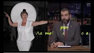 Поздравление в стиле ВЕЧЕРНИЙ УРГАНТ