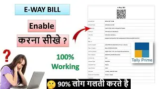 How to enable E Way Bill in Tally Prime | E Way Bill Enable in Tally Prime | Tally Prime