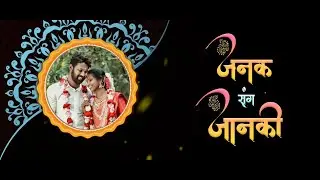 EDIUS 8 9 X TRADITIONAL HINDI WEDDING TITLE 02 I HINDI SADI TITLE I EDIUS WEDDING TITLE I 