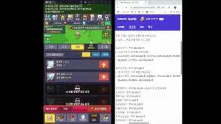 신궁마블 리세 방법[신궁키우기]