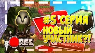 НАШЕЛ АЛМАЗЫ!?ААААААА!5 ЧАСТЬ ПО МАЙНКРАФТ