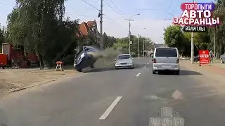 Это Капец! Июльские Торопыги ДТП