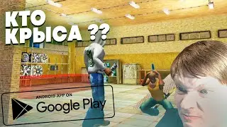 КРИМИНАЛЬНАЯ РОССИЯ 3D БОРИС ПРОХОЖДЕНИЕ #7 ► СРЕДИ НАС ЕСТЬ ПРЕДАТЕЛЬ!