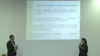 ПРОДВИЖЕНИЕ НЕТИПИЧНОЙ ДЛЯ INSTAGRAM ТЕМАТИКИ