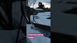 Дача