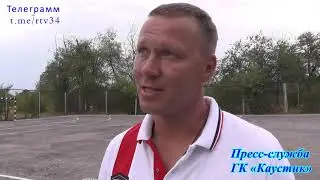 Дмитрий Бочарников: «На пьедестале есть только одно место — первое!» 