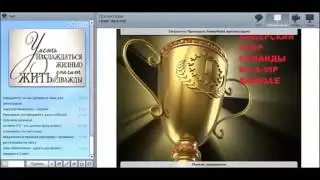 С чего начинать? Первые шаги в Armelle
