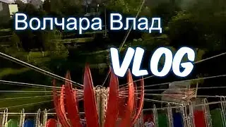 VLOG ● Сезон лета открывается.