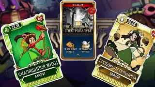 Возвращение Мастера Качалки! | Skullgirls Mobile
